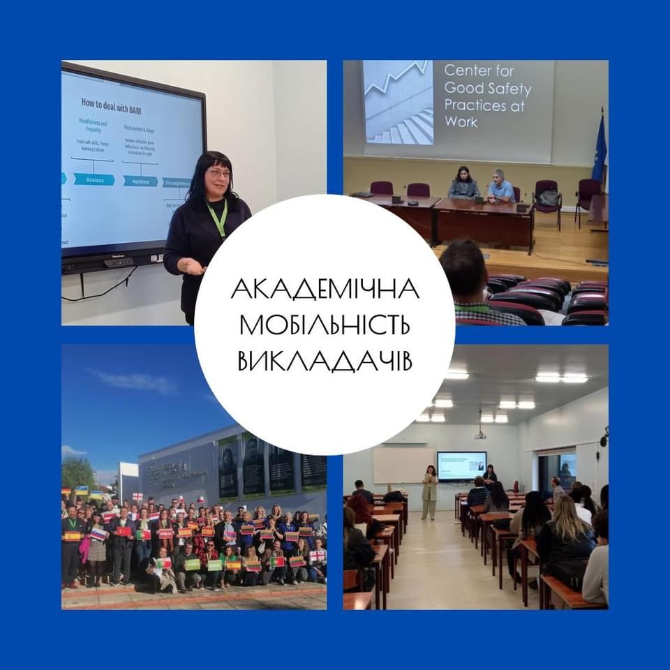 Участь викладачів кафедри у програмі академічної мобільності до Polytechnic Institute of Beja